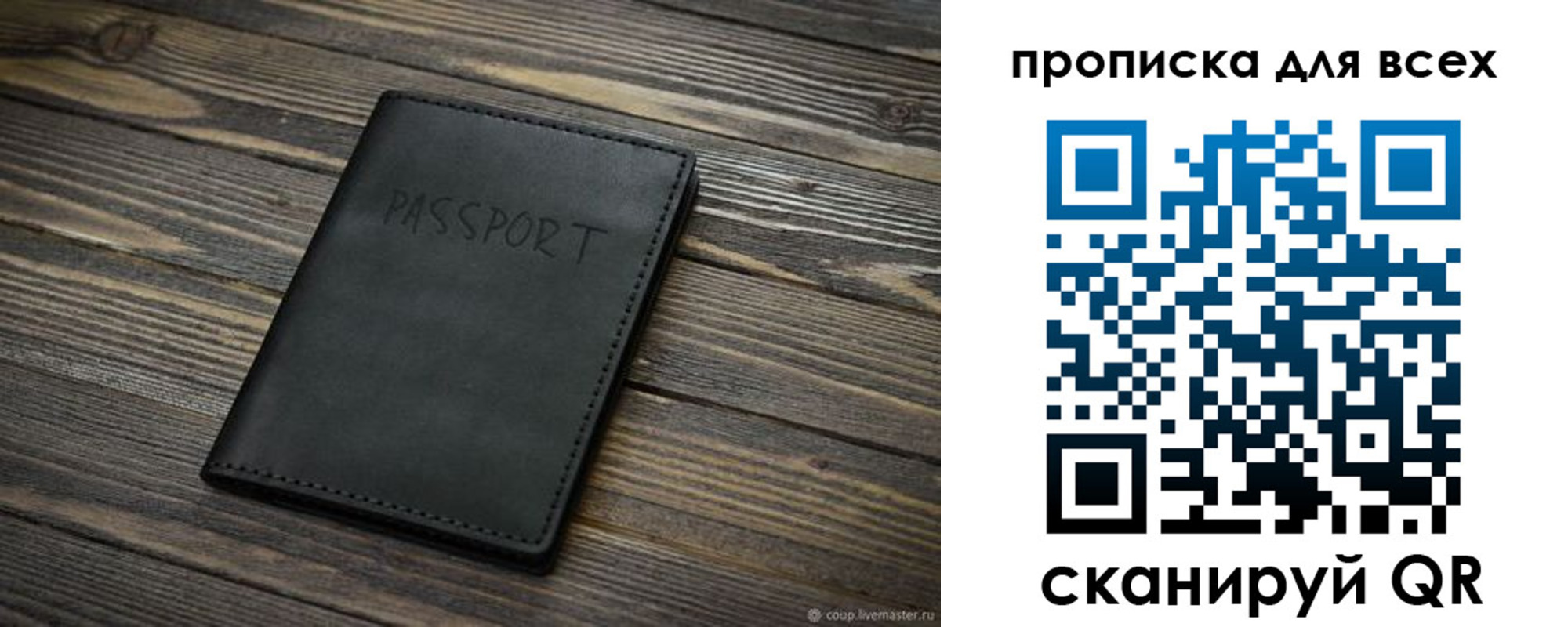 регистрация для школы в Оренбурге
