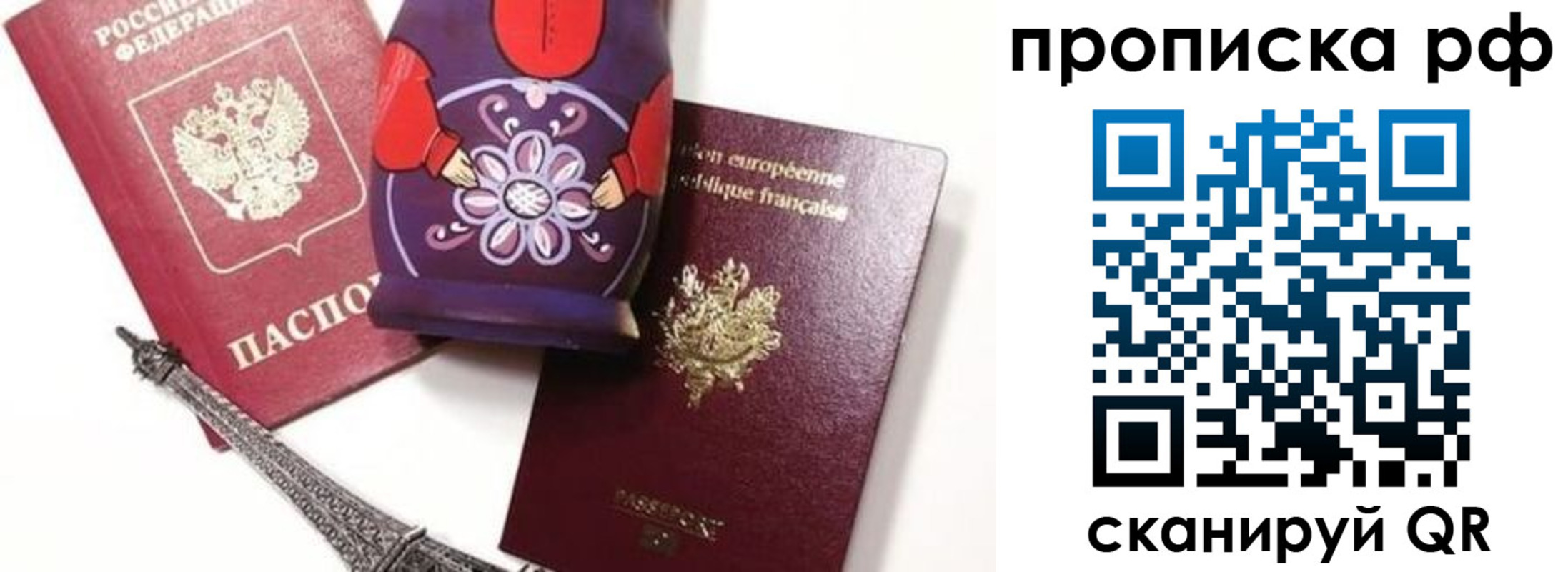 регистрация для школы в Оренбурге